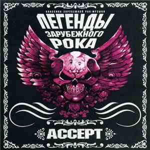 Accept - Легенды Зарубежного Рока download flac
