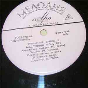 Aleksander Rjabov & Eesti Raadio Kerge Muusika Orkester - Турнирные Tанцы II download flac