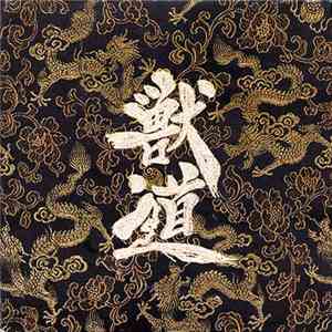 Gargoyle - Kemonomichi download flac