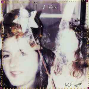 MV & EE - Ragas Of The Culvert download flac
