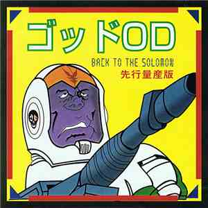 ゴッドOD - Back To The Solomon download flac