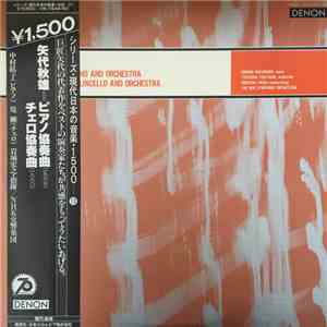Akio Yashiro - Concerto For Piano And Orchestra / Concerto For Violoncello And Orchestra download flac