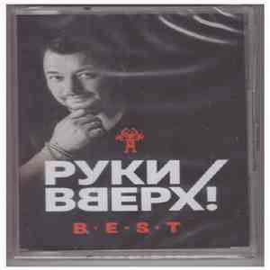 Руки Вверх! - The Best download flac