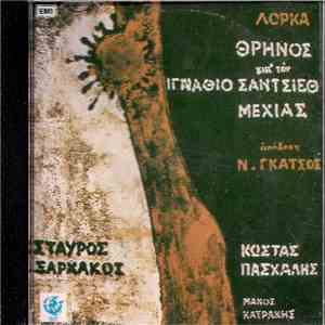 Σταύρος Ξαρχάκος - Θρήνος Για Τον Ιγνάθιο Σάντσεθ Μεχίας download flac