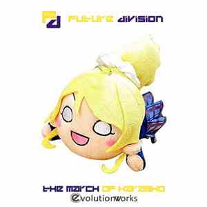 Future Division - The March Of Harasho download flac