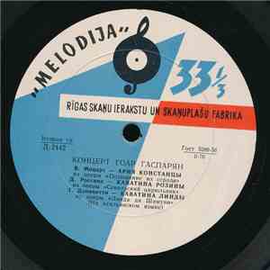 Гоар Гаспарян - Концерт Гоар Гаспарян download flac