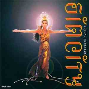 Susumu Hirasawa - Sim City download flac