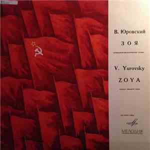 В. Юровский - Зоя download flac