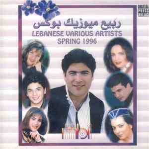 Various - ربيع ميوزيك بوكس = Lebanese Various Artists Spring 1996 download flac