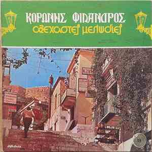 Κορώνης - Φίλανδρος - Αξέχαστες Μελωδίες 19 download flac