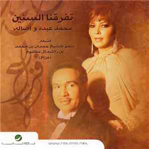 محمد عبده و أصالة - تفرقنا السنين download flac