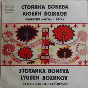 Стоянка Бонева, Любен Божков - Пирински Народни Песни / The Pirin Mountains Folksongs download flac