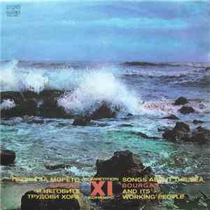 Various - XI Конкурс Песни За Морето, Бургас И Неговите Трудови Хора download flac