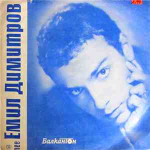 Емил Димитров - Пее Емил Димитров download flac