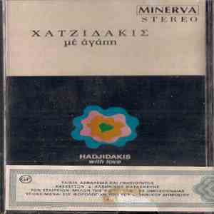 Χατζιδάκις, Γιώργος Μούτσιος, Μαρία Δουράκη Διεύθυνση Γ. Κοντογιώργος - Χατζιδάκις Με Αγάπη download flac