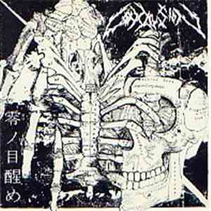 Conclusion - 零ノ目醒め download flac