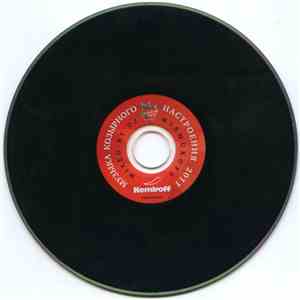 DJ Mishukoff - Музыка козырного настроения 2011 download flac