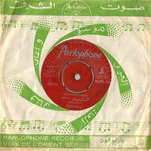 فيروز = Fairouz - قامت مريم / أنا الأم الحزينة = Anal Oum El-Hazina / Kamat Mariyam FLAC album