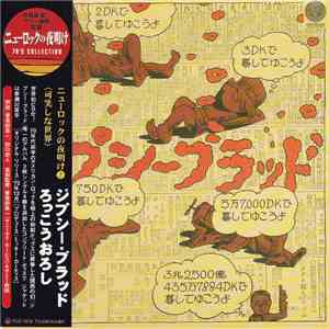 Gypsy Blood - ろっこうおろし download flac