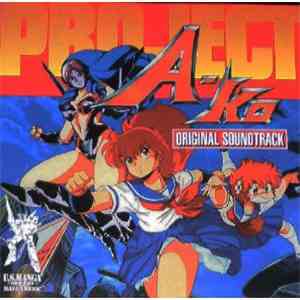 Joey Carbone And Richie Zito - Project A-ko Original Soundtrack download flac