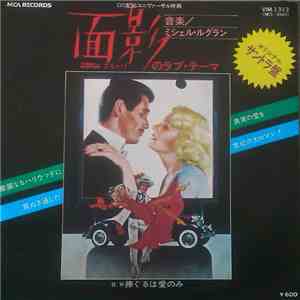 Michel Legrand - Gable And Lombard download flac