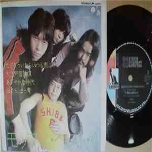The Mops - The Mops Best 4 download flac