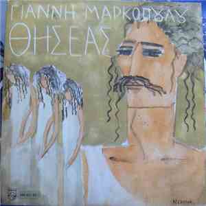 Γιάννης Μαρκόπουλος - Θησέας download flac