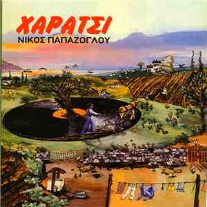 Νίκος Παπάζογλου - Χαράτσι download flac