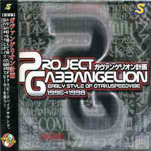 Project Gabbangelion = ガヴァンゲリオン - Early Style Of Otakuspeedvibe 1996→1998 = アーリースタイルオブオタクスピードバイブ download flac