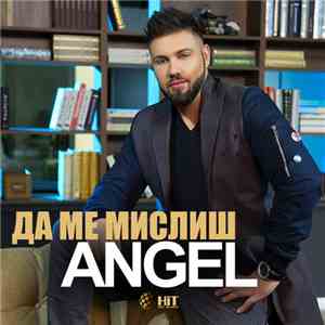 Angel - Да Ме Мислиш download flac