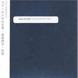 Yasumune Morishige | Reizen - Music For Piano download flac