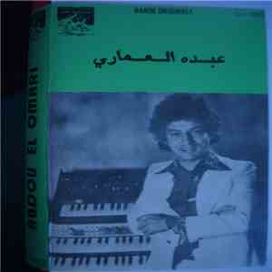 عبده العماري = Abdou El Omari - عبده العماري = Abdou El Omari download flac