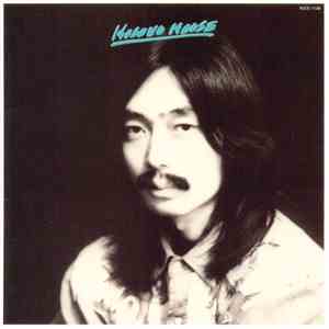 Haruomi Hosono - Hosono House download flac