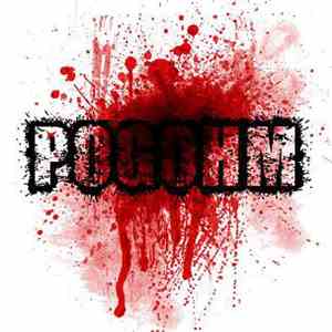 Pogohm - First Blood download flac