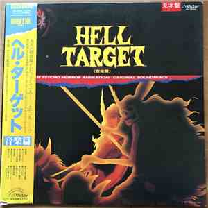 Bingo Miki - Hell Target SF Psycho Animation Original Soundtrack download flac