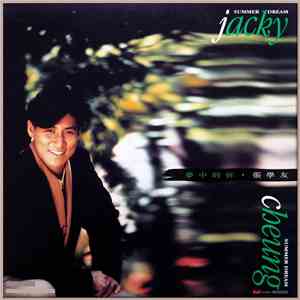 Jacky Cheung - 夢中的你 download flac