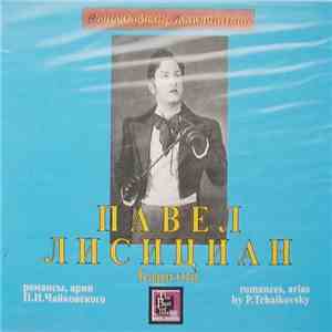 Павел Лисициан - Романсы И Арии П. Чайковского download flac