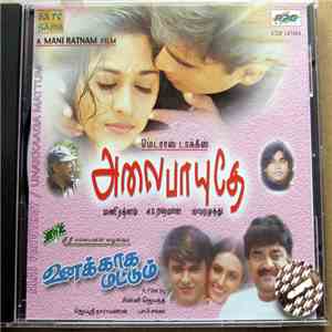 A.R. Rahman, Bobby Shankar - Alai Payuthey / Unakkaaga Mattum download flac