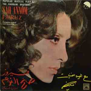 Fairuz - صح النوم Sah Annom download flac