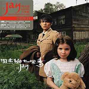 周杰倫 = Jay - 七里香 download flac