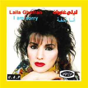 ليلى غفران = Laila Ghofran - انا أسفة = I Am Sorry FLAC album