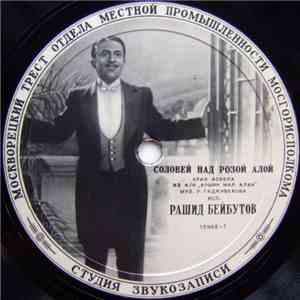 Рашид Бейбутов - Соловей Над Розой Алой / Зулейка Ханум download flac