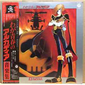 Toshiyuki Kimori - Arcadia Of My Youth Original Soundtrack download flac