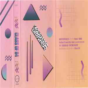 猫 シ Corp. - Class Of '84 download flac
