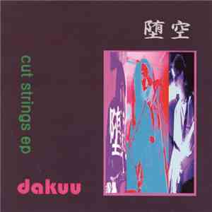 堕空 - Cut Strings Ep download flac