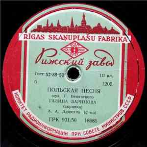 Галина Баринова - Польская Песня / Мазурка download flac