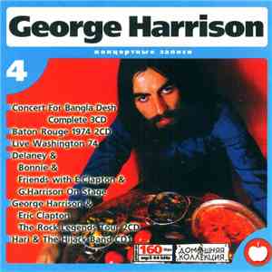George Harrison - George Harrison 4 Концертные Записи download flac
