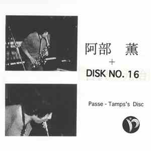 阿部薫 - Live At Passe-Tamps 16 download flac