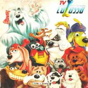 TV Colosso - TV Colosso FLAC album