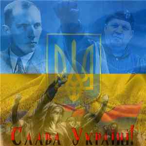Various - Слава Україні! download flac